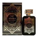 Perfume Arabe Al Wataniah Oud Mystery Intense EDP 100ml Unissex Importado Original Perfume Arabe Al Wataniah Oud Mystery Intense EDP 100ml Unissex Importado Original