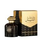 Perfume Arabe Al Wataniah Sultan Al Lail 100ml Eau De Parfum