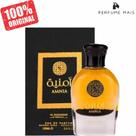 Perfume Árabe Amnia Al Wataniah Eau De Parfum 100 ML