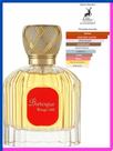 Perfume Árabe Compartilhável Baroque Rouge 540 EDP 100ml Unissex Maison Alhambra Original Importado