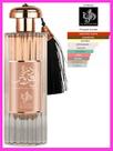 Perfume Arabe Feminino Durrat Al Aroos Al Wataniah 85ml Edp Original Importado