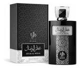 Perfume Árabe Masculino Attar Al Wesal Tradicional Al Wataniah 100 Eau De Parfum Original
