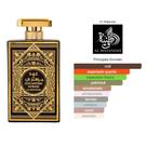 Perfume Árabe Oud Mystery Intense Al Wataniah Edp 100ml