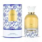 Perfume árabe petra lattafa edp 100ml
