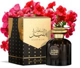 Perfume Arabe - Sultan Al Lail Al Wataniah Masculino
