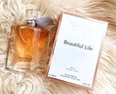 Perfume Ard Al Zaafaran BEAUTIFUL LIFE EDP 100mL para mulheres