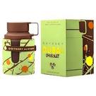 Perfume Armaf Odyssey Dubai Chocolat 100ml Eau De Parfum Original