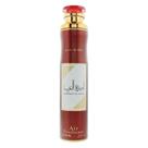 Perfume de Ambiente Lattafa Ameerat Al Arab 300ml Perfume de Ambiente Lattafa Ameerat Al Arab 300ml