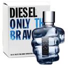 Perfume Diesel Only The Brave 125 Ml Edt Masculino Original Lacrado