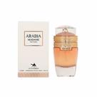Perfume Feminino Árabe Arabia Madame Pour Femme - Le Chameau (Ref. Olfativa Coco Mademoiselle)