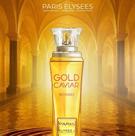 Perfume Gold Caviar feminino 100ml - Paris Elysses