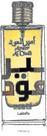 Perfume Lattafa Ameer Al Oudh Intense Oud - Eau de Parfum 100ml
