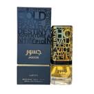 Perfume Lattafa Jasoor Eau de Parfum (100ml) Masculino
