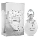 Perfume Miss Armaf Grandeur Eau de Parfum Feminino 100ml