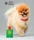 Perfume My Pet Chuli Eau de Parfum para Cachorro 100 ml