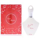 Perfume NABEEL Dan Dana EDP 100 mL para Mujer - Fragancia Frutal Perfume NABEEL Dan Dana EDP 100 mL para Mujer - Fragancia Frutal