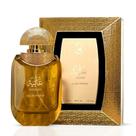 Perfume Oud Elite Ghaliah Eau de Parfum 100 ml