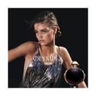 Perfume Paco Rabanne Olympéa Parfum 80ML