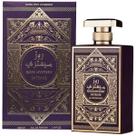 Perfume Rose Mystery Intense Al Wataniah Eau de Parfum Feminino 100ml Importado