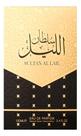 Perfume Sultan Al Lail Al Wataniah Eau De Parfum 100ml