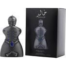 Perfume Unisex Lattafa Niche Emarati Khalid Eau De Parfum Spray 80 Ml Perfume Unisex Lattafa Niche Emarati Khalid Eau De Parfum Spray 80 Ml