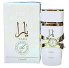 Perfume Yara Moi Lattafa Eau De Parfum Feminino 100ml