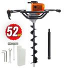 Perfurador de Solo Vulcan VPS520 52cc Broca 80x10cm + Extensor de 40cm Para o Plantio na Agricultura