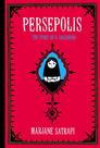 Persépolis: A História de uma Infância - Marjane Satrapi