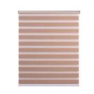 Persiana Rolo Zebra Standard Larg 1,40 X Alt 2,20 Bege, Branco, Cinza, Preto, Bege Mescla, Castor