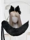 Peruca CofoWo Black Wolf Ears, conjunto de cauda de 60 cm