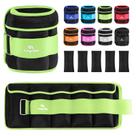 Pesas para Tobillo Fragraim Ajustables y Removibles 4.5 kg Pareja Verde