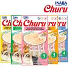 Petisco cremoso cat para gatos sabor atum Petisco cremoso cat para gatos sabor atum