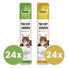 Petisco Cremoso para Gatos Salmão e Frango 720g 48 Sachês 15g