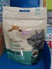Petisco para gatos