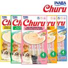 Petisco Purê Inaba Churu - Atum E Salmão (Pacote com 4 tubos)