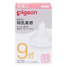 Pezón para botella PIGEON talla LL con corte triple 9 meses+ 2 piezas