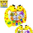 Piano Infantil Teclado Musical Educativo Com Som de Animais Brinquedo Piano Infantil Teclado Musical Educativo Com Som de Animais Brinquedo