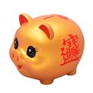 Piggy Bank Golden Pig para crianças Coin Money Box Money Bank Piggy Bank Golden Pig para crianças Coin Money Box Money Bank