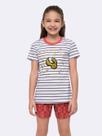 Pijama Infantil Manga Curta Quidditch com Patch Bordado Pijama Infantil Manga Curta Quidditch com Patch Bordado