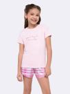 Pijama Manga Curta com Short Infantil