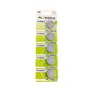 Pilha Bateria de Controle 3V CR2032 Kit Com 5 Peças