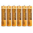 Pilhas AAA recarregáveis EOCIK HHR-4DPA 1,2 V 700 mAh (pacote com 6)