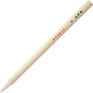 Pincel Fude Oriental Kumadori Kuretake Medium Pincel Fude Oriental Kumadori Kuretake Medium