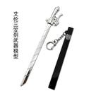 Pingente de espada Keychain Attack on Titan Eren Mikasa