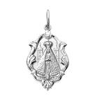 Pingente Mini 1cm Nossa Senhora Aparecida Retangular Ouro 18k Branco k050
