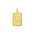 Pingente Sorte Ideograma Chines Ouro 18K FDPK130