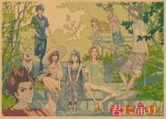 Pintura de pôster Kimi ni Todoke Retro Japanese Anime Art