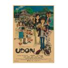 Pintura em cartaz UDON Japanese Movie Vintage 29.7x42cm
