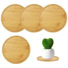 Pires de plantas de bambu M METERXITY, pacote com 4, 13,5 cm, redondo