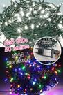 Pisca Pisca De Natal 500 LEDS Bivolt 110v - 220v 8 Funções 50metros IP44 Uso Externo Cordão
